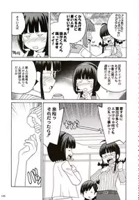 (C72) [Kacchuu Musume (Various)] Stamina Princess (Various)