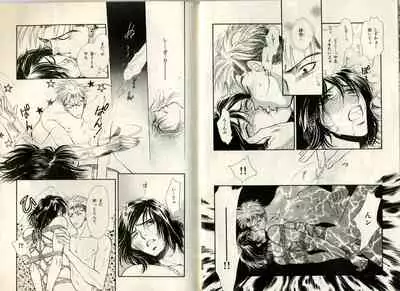 B-BOY Zips 17 調教特集