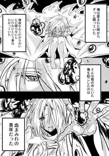 放課後の屋上で「やだ…イクッ」～彼氏の近くで、イジられ濡れて寝取られて～