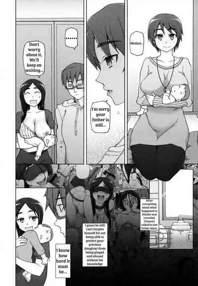 Jusei Ganbou