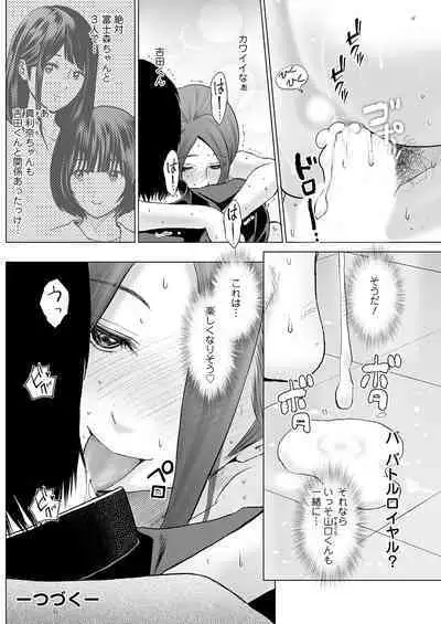 Action Pizazz 2022-10