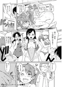 COMIC HANA-MAN 2018-06 [Digital]