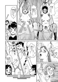 Bad Ninja Girls vs Boy