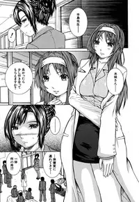 COMIC MUJIN 2009-10