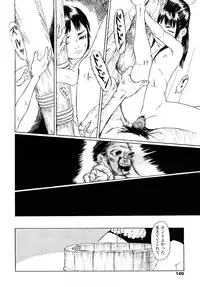 [Machida Hiraku] Tanpopo no Matsuri