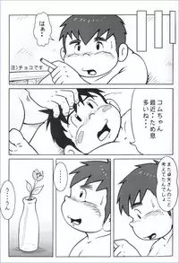 MURORAN-KIKU