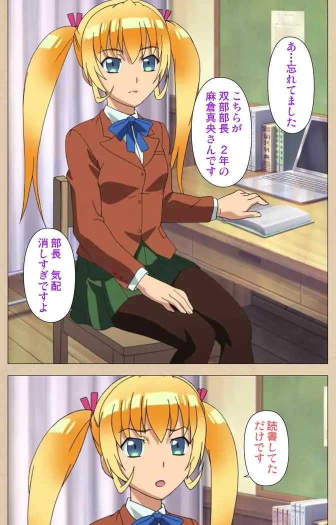 Futa-bu kanzenhan