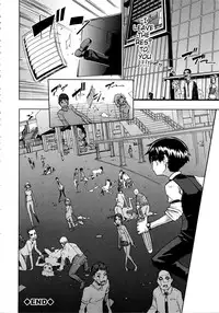 Shindol Cultural Antropology [eng]