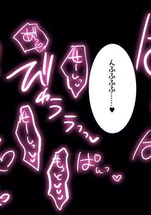 Succubus Elf-sans ni Okasaretai!!