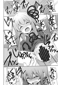 [Milk Pudding (Jamcy)] Akane-chan Challenge! 4-kaime (VOICEROID) [Digital]