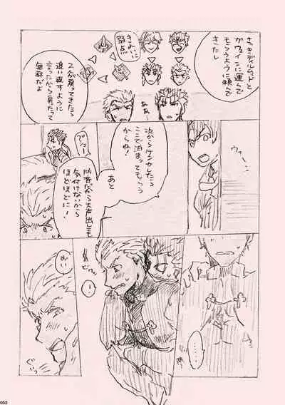 Kyou no Meshi Nani?