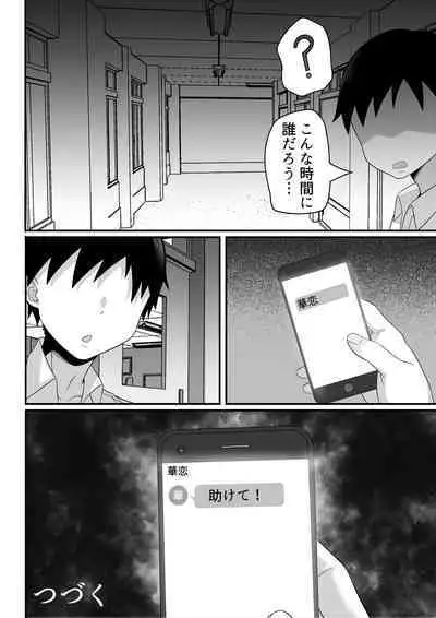 Ore no Joukyou Seiseikatsu Souchuuhen Ch. 7-9