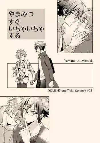 裏切りの王妃エマリー