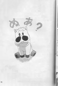 [Studio BIG-X (Arino Hiroshi)] Mousou Theater 8 (Nadesico, Saber Marionette J)