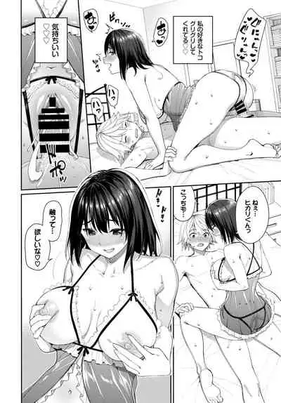 COMIC BAVEL 2021-10