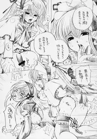 (C70) [METAL Bunshitsu (Higashimadou Hisagi)] Futanari Shinku x Kyonyuu Suigin (Rozen Maiden)