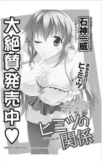 Monthly Vitaman 2012-01