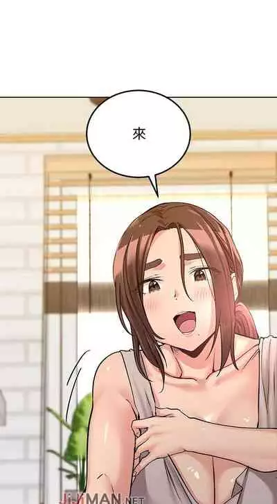 【周二连载】要对妈妈保密唷!（作者：NOAH） 第1~31话