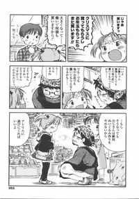 L.O loli 1