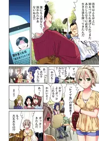 Gaticomi Vol.47