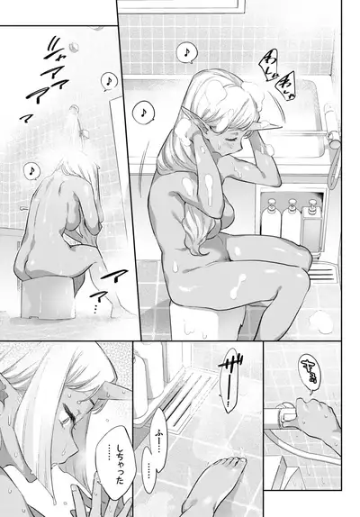 COMIC BAVEL 2019-10