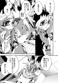 [Quartzshow (hari)] RE:WW2 Yami Hyou Sairoku-Shuu (Yu-Gi-Oh!) [Digital]