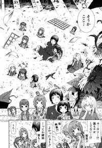 COMIC MUJIN 2011-06