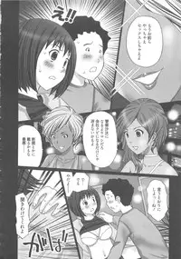 [Kurosugi Shinsaku] EMUOGUI 2