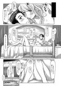 Action Pizazz DX 2018-08 [Digital]