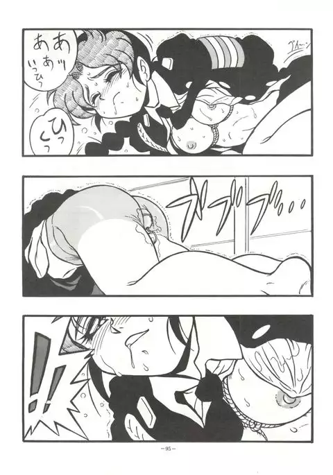 Mako S