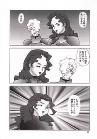 (C59) [ALPS, Okachimentaiko Seisakushitsu (Various)] OKACHIMENTAIKO G (Various)