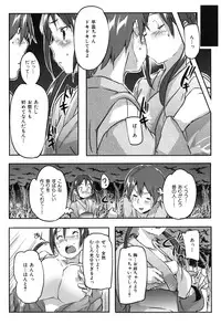 [Sameda Koban] Puru Puru Milk Pudding