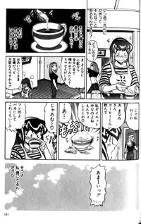 [DISTANCE] Shiawase Ni Naritai