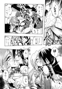[Ataka Atsushi] Victory Wave 4