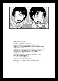 [valssu (Charu)] Roshutsu Shoujo Yuugi In II Jou [Digital]