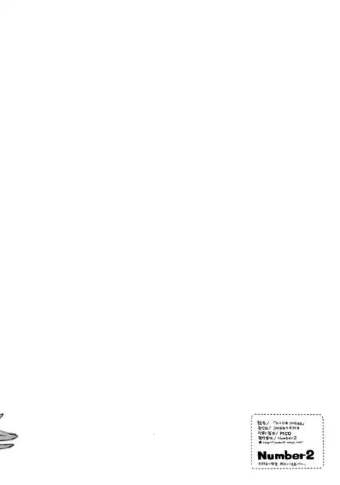 Takuji Hon 2018 Haru | 타쿠지 책 2018 봄