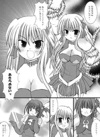 [Looking for] Choukyou Tenshi (Beat Angel Escalayer)