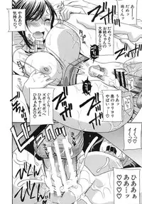 COMIC MUJIN 2012-02
