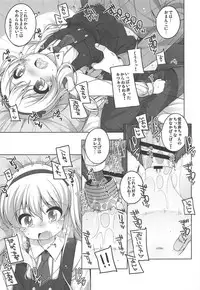 THE Senshoujo 6