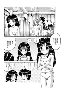 [Mumei] Shoujo-tachi no Ingyaku