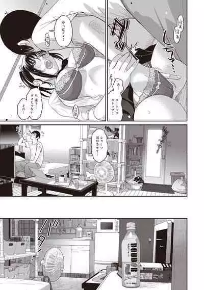 Rarefure 01