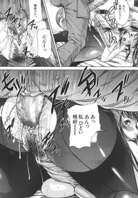 [Isamu] Jukan