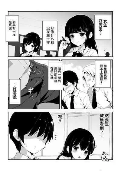 Kozukuri Program