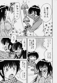 [Umino Sachi] Ultra Heaven 3