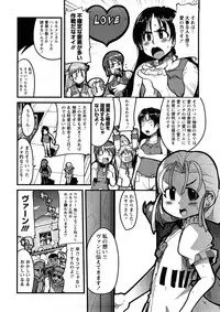 [Uchi-Uchi Keyaki] Oneechan no Mamechishiki