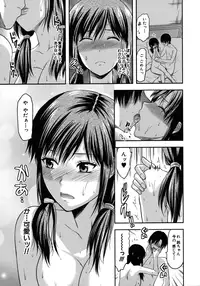 [Yuzuki N Dash] Another World [Decensored]