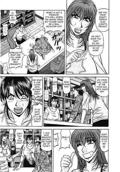 [Ozaki Akira] Kochira Momoiro Company Vol. 3 - Ch.1-8 [English]