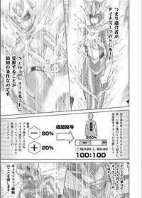 [Macxes] Dinaranger 17 - 18