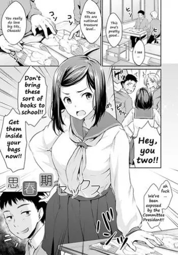 Shishunki Sekkusu | Adolescent Sex