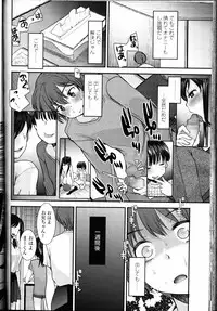 Girls forM Vol. 10